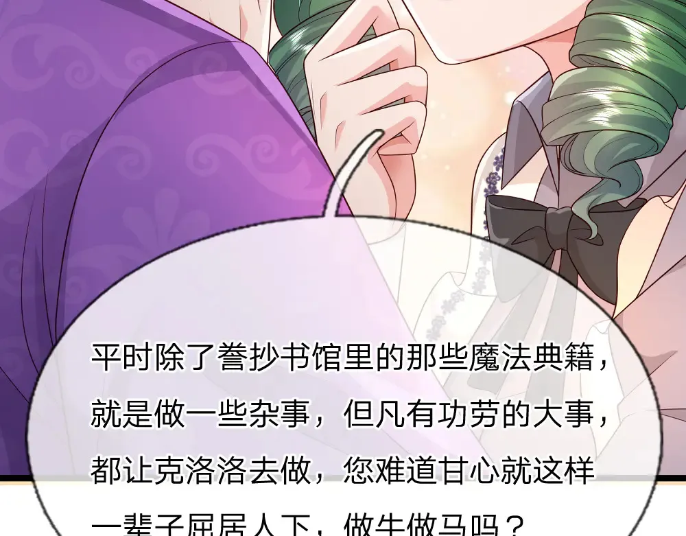 第325话 那不太好吧！8