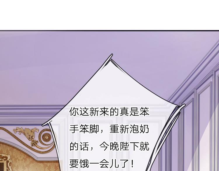 第5话 毒药背后的魔法28