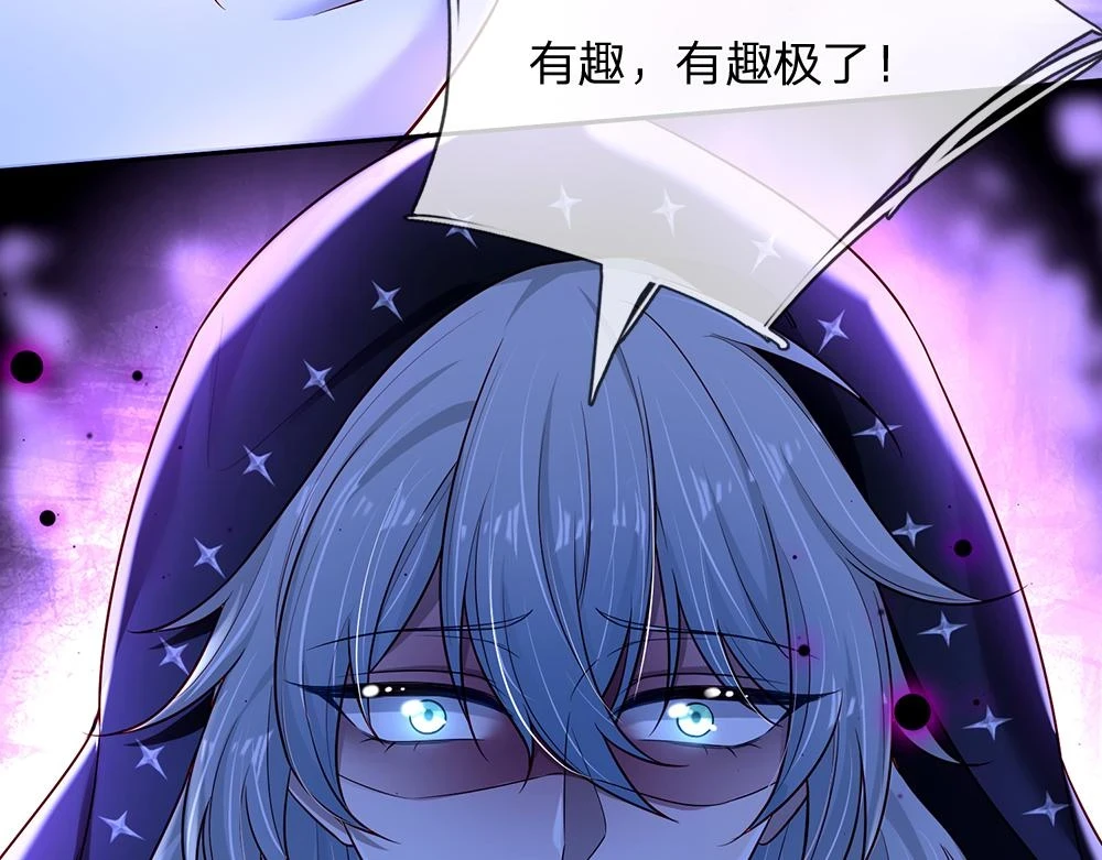 第204话 神谕82