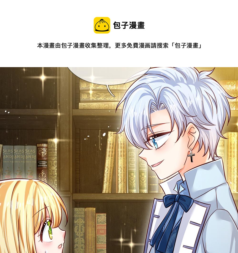 第108话 小福星52