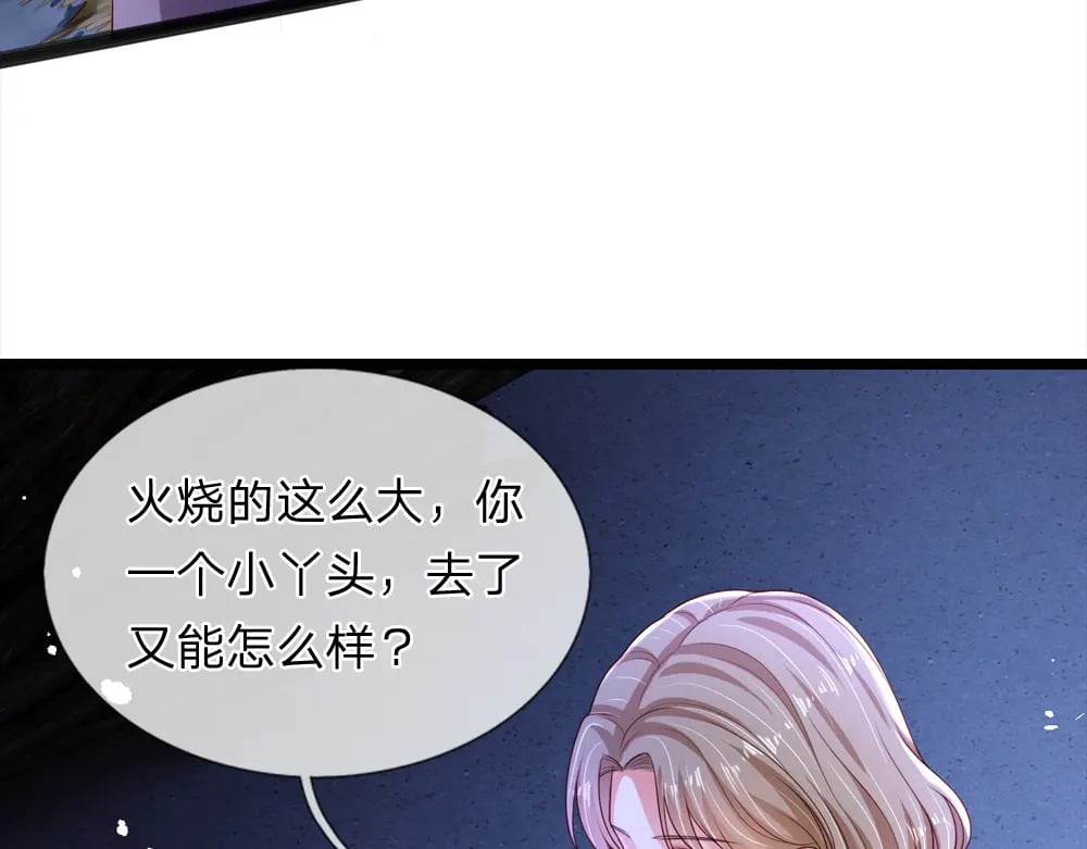 第239话 等我！5