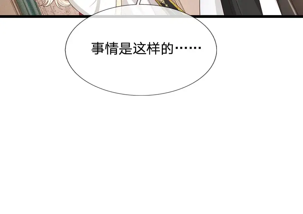 第296话 一孕傻三年17
