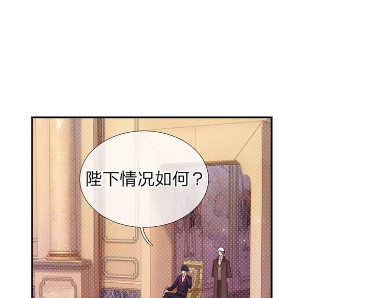 第3话 救命！有刺客！49