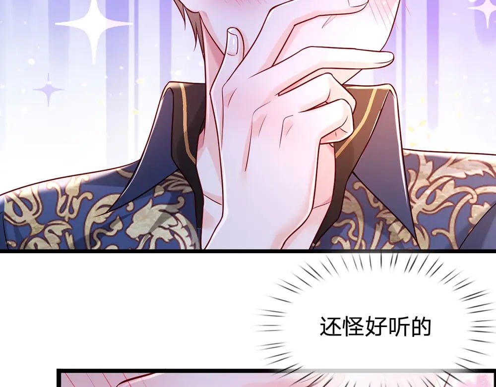 第212话 大型认亲现场70