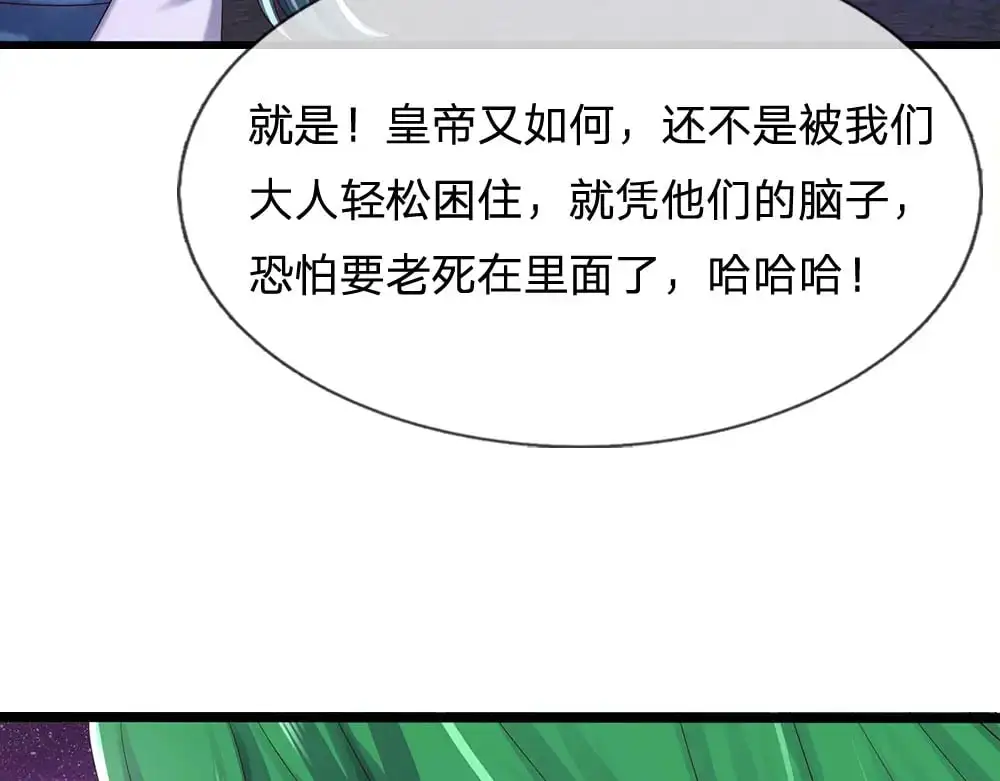 第284话 雨夜，重回原点43