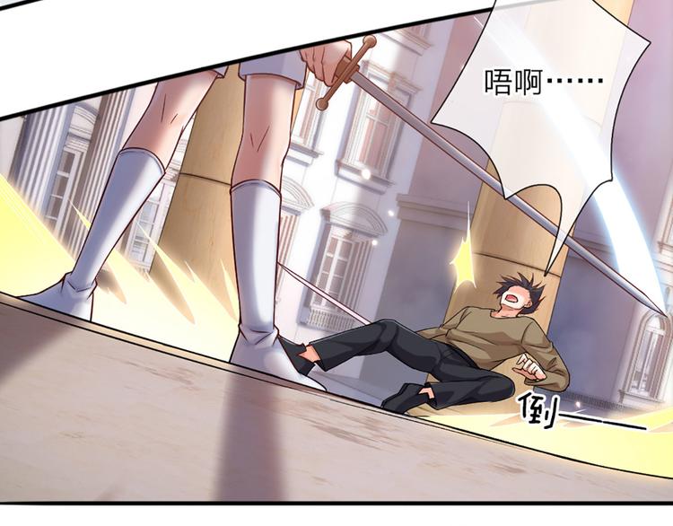 第13话 陛下，加油37