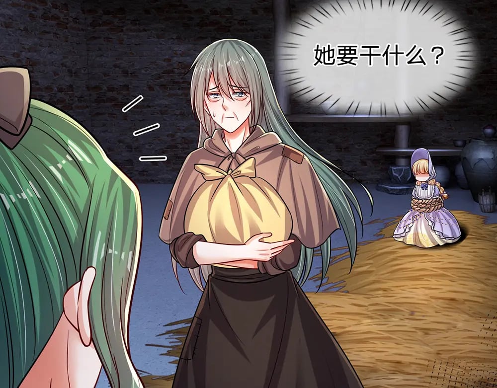 第237话 等等，还有我！24