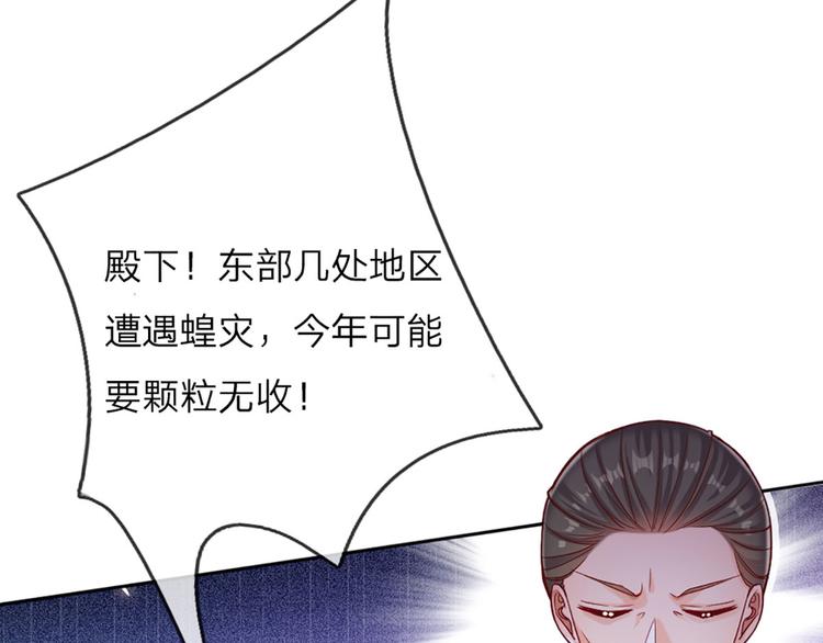 第2话 虚假的繁荣30