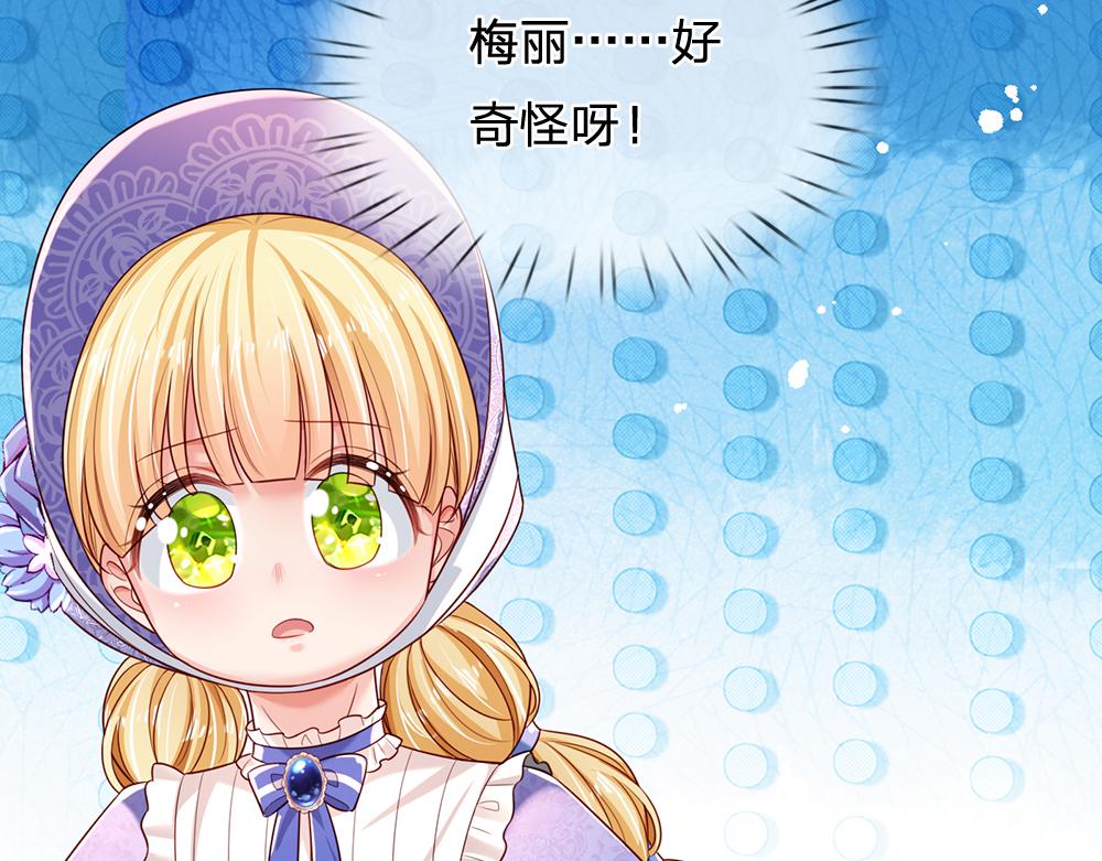 第181话 回到出生前71