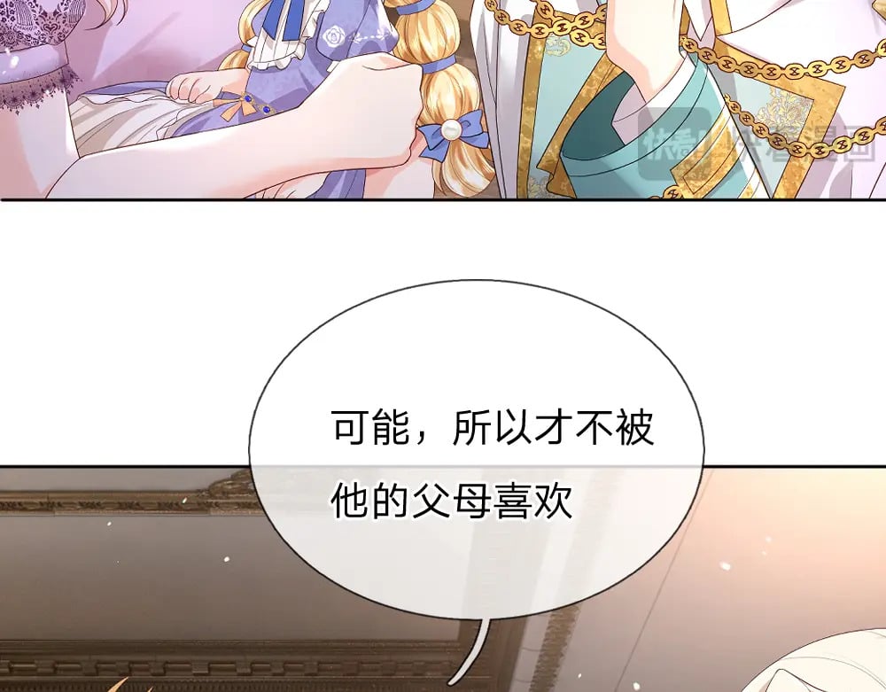 第264话 难得聪明54