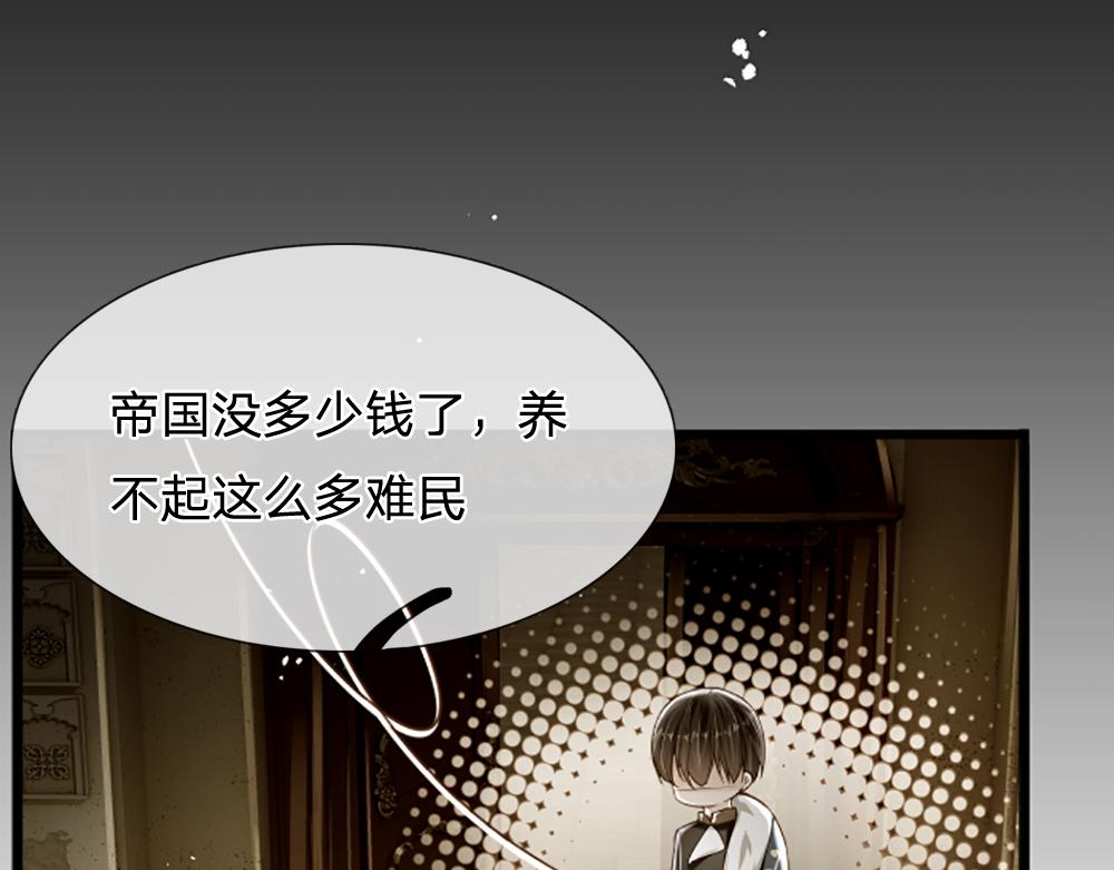 第143话 我是皇帝我最大28