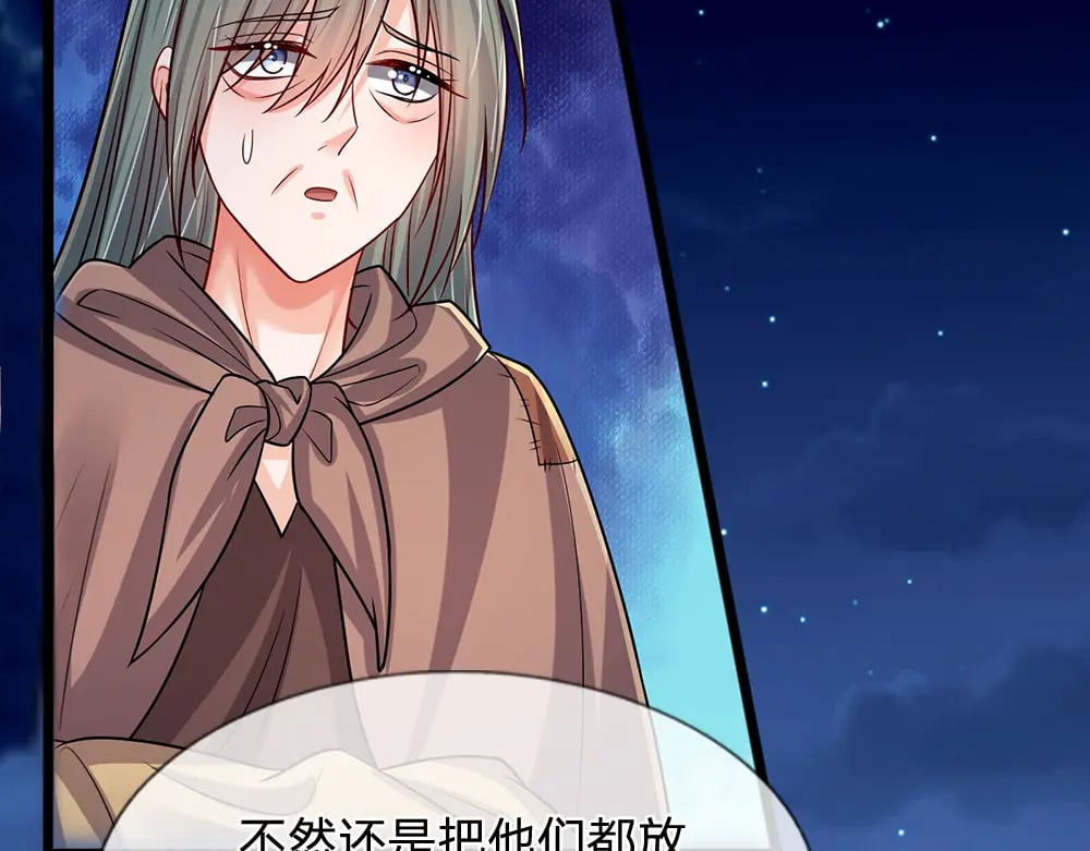 第236话 对于未知的恐惧63