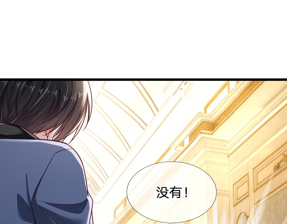 第183话 叫爸爸都没用25