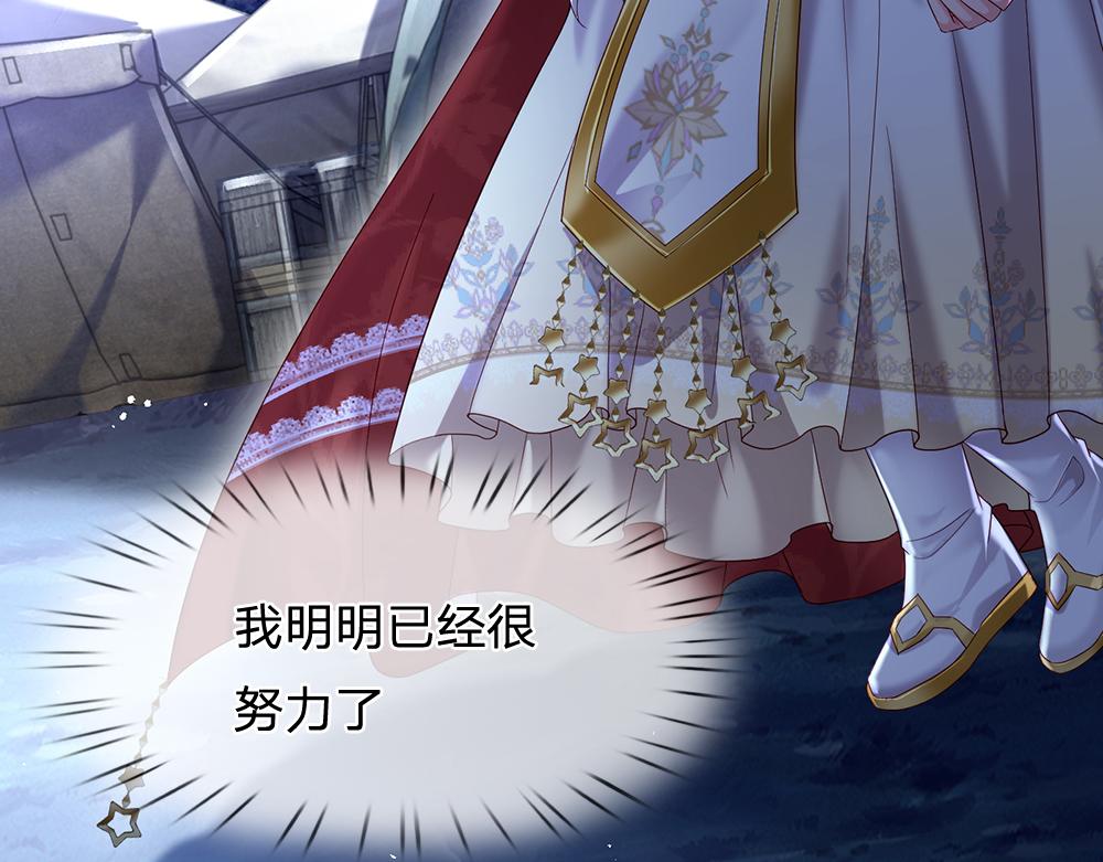 第144话 天黑搞事情！48