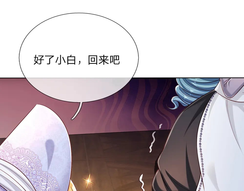 第229话 袒护16