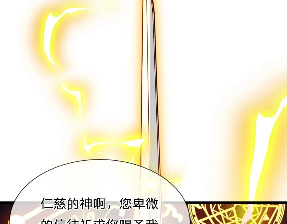 第201话 又要重新开始了吗？79