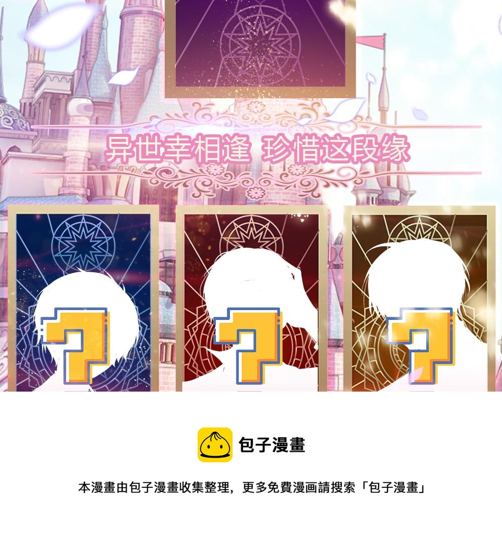 第111话 再次出宫72