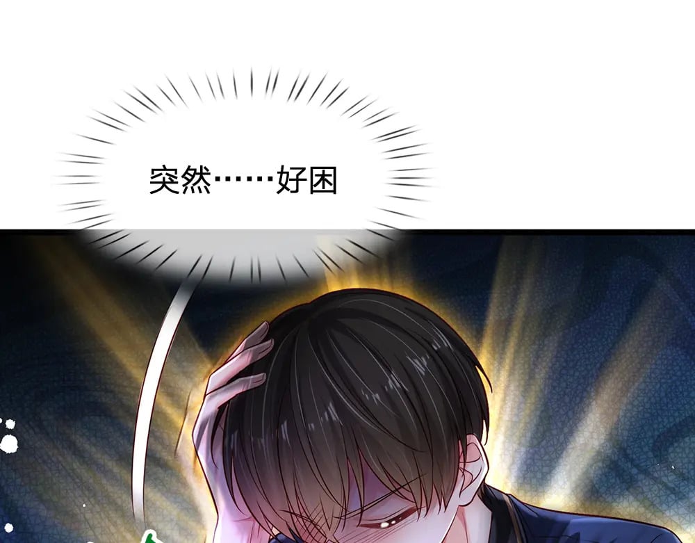 第213话 一切都会好的！8