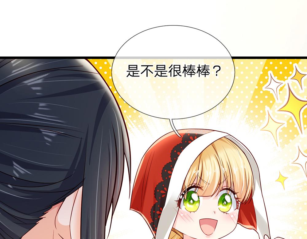 第169话 安德烈的秘密24