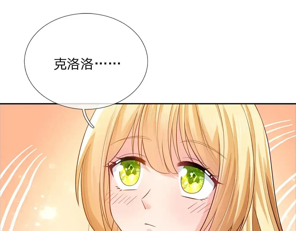 第284话 雨夜，重回原点3