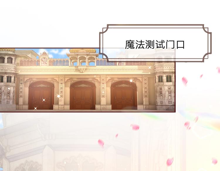 第32话 心的力量75