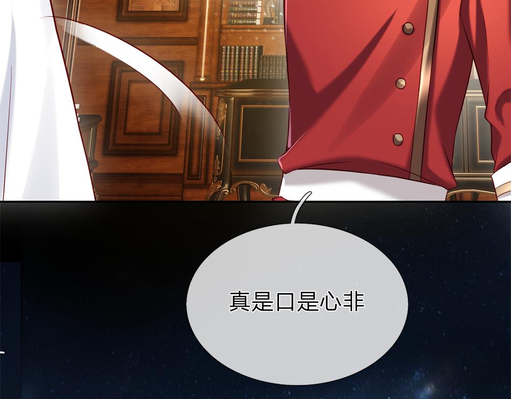 第82话 不一样的亚诺26