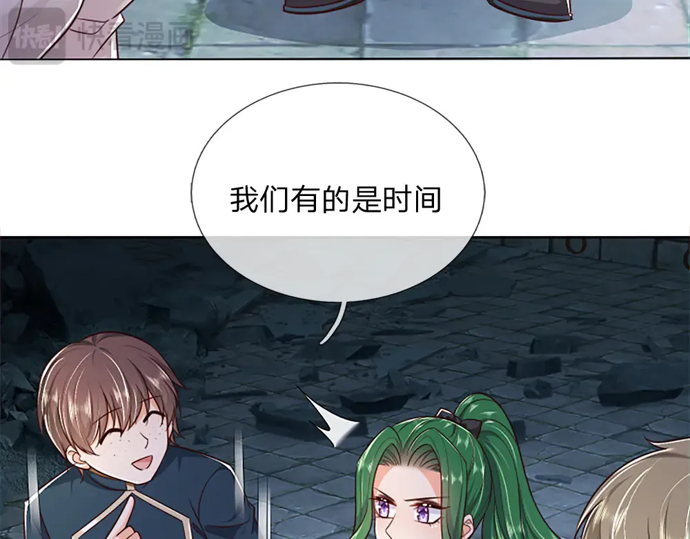 第322话 驱邪~6