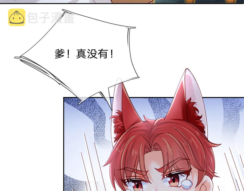 第86话 女皇的苦逼生活38