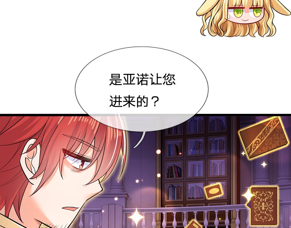 第101话 书阁神秘空间56