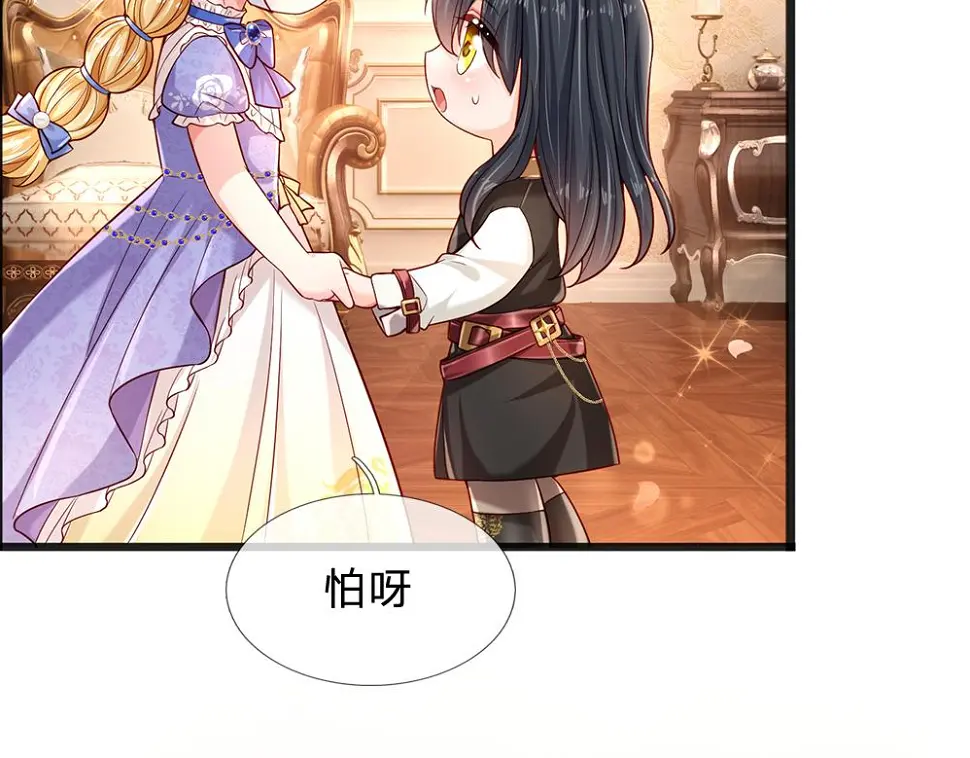 第206话 我们一起23