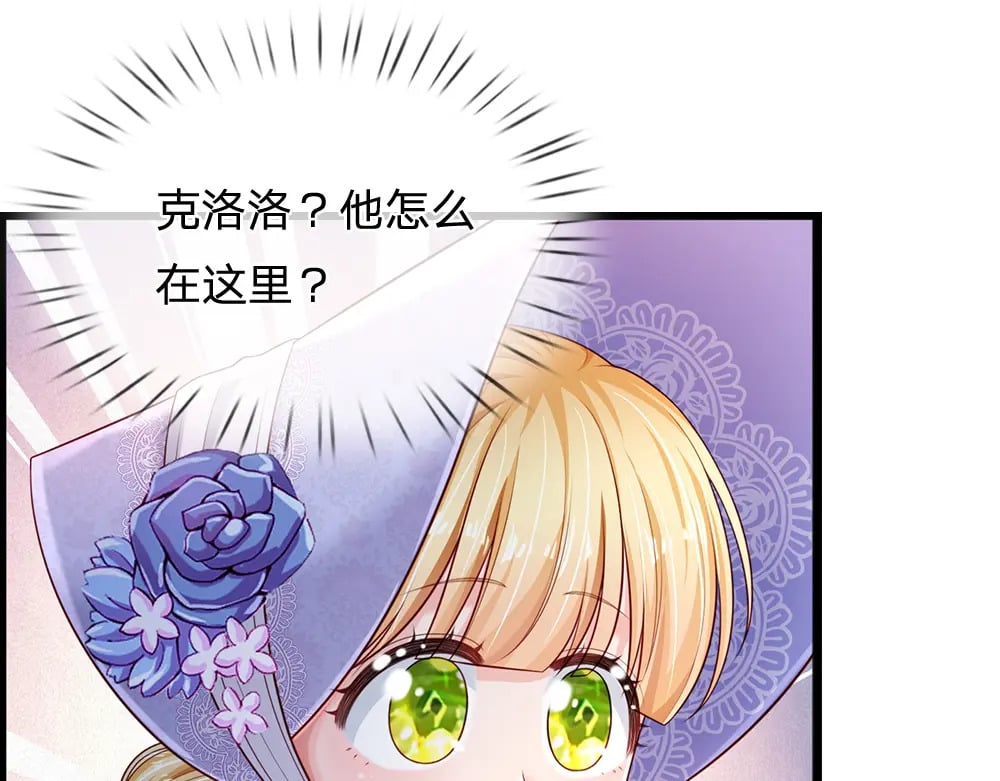 第252话 往日重现89