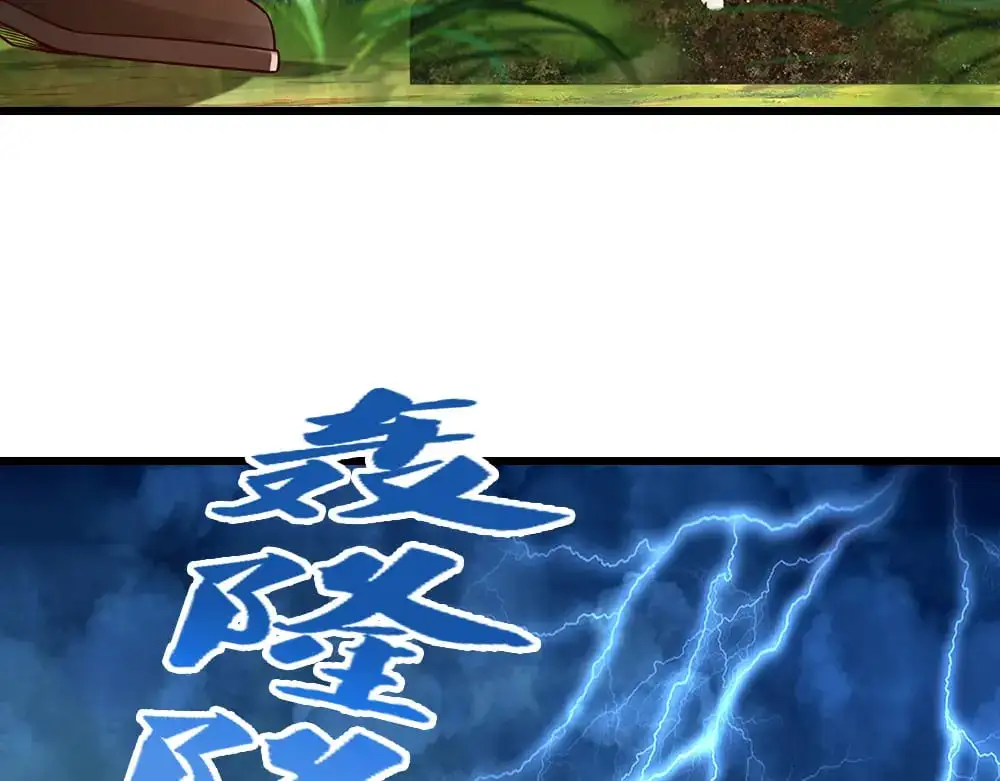 第287话 克洛洛的幻境71