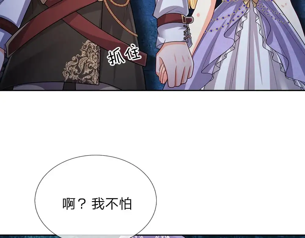 第276话 别怕，是我！11