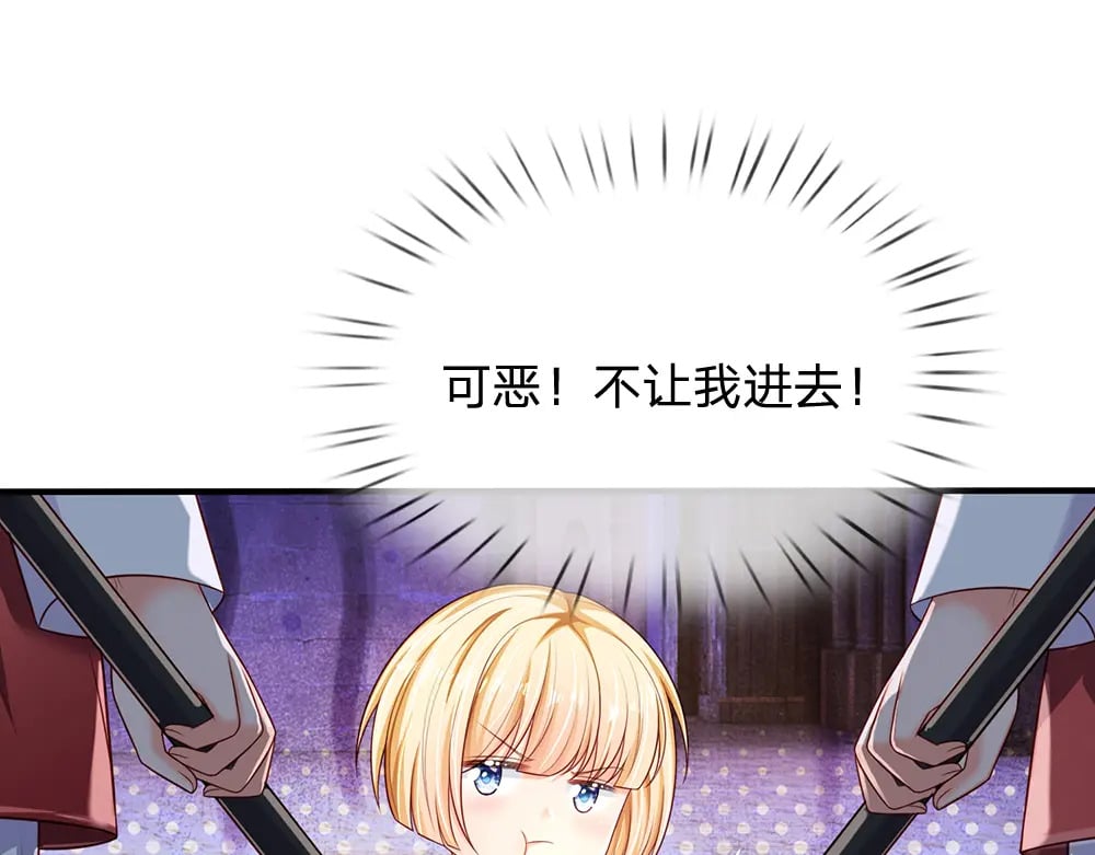 第259话 笨蛋格斯23