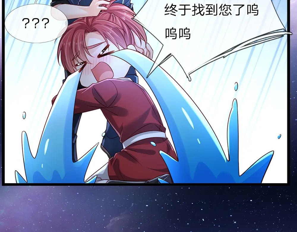 第211话 真的是他74
