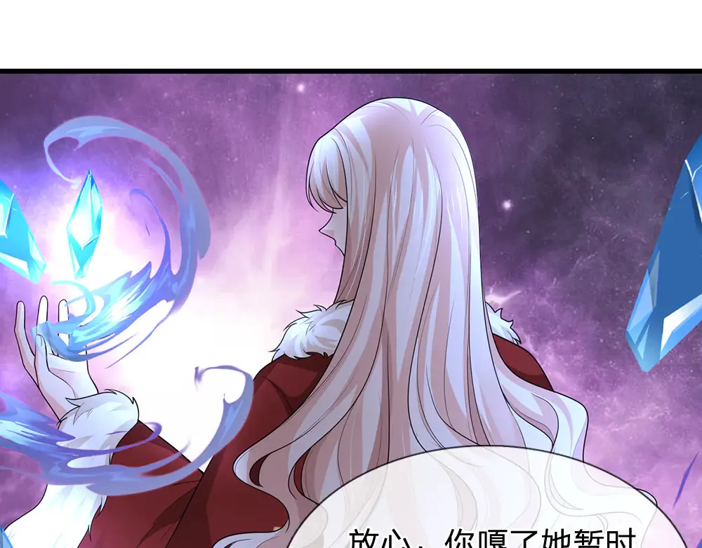 第326话 不是你想的那样9