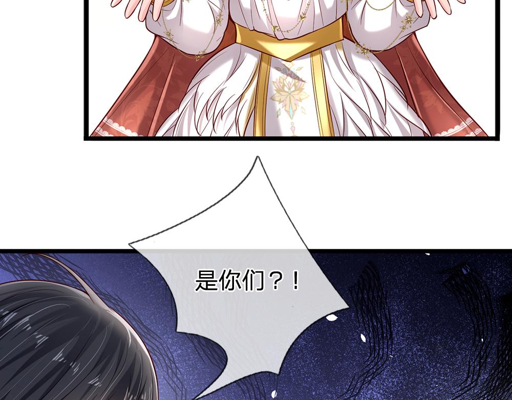 第148话 谁敢质疑她29