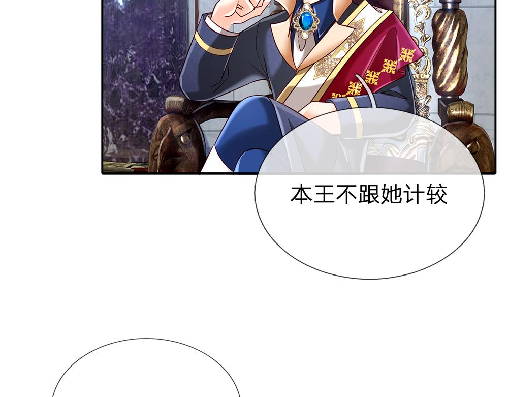 第126话 变态试炼47