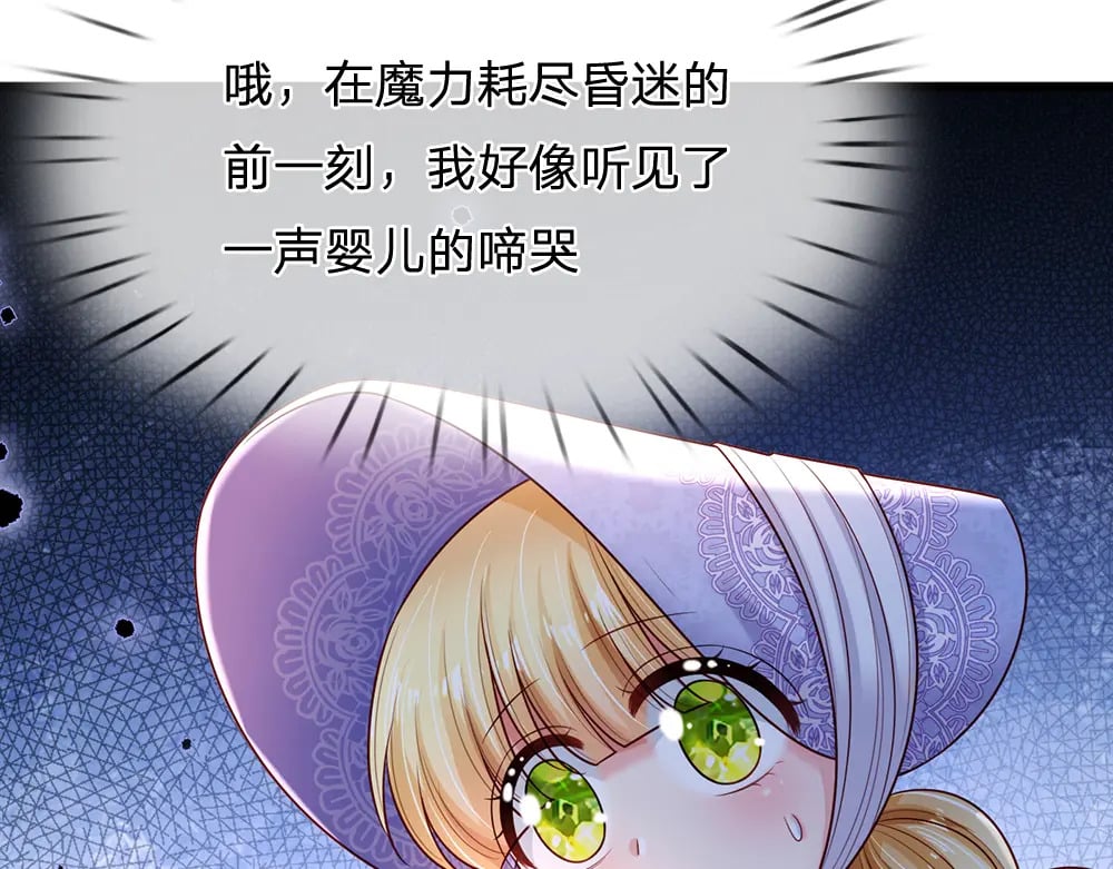 第257话 我的便宜父皇37