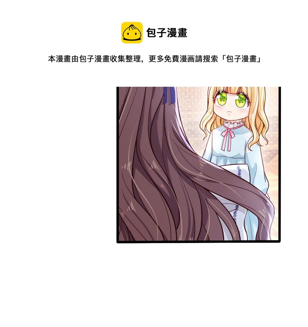 第93话 账本不见了52