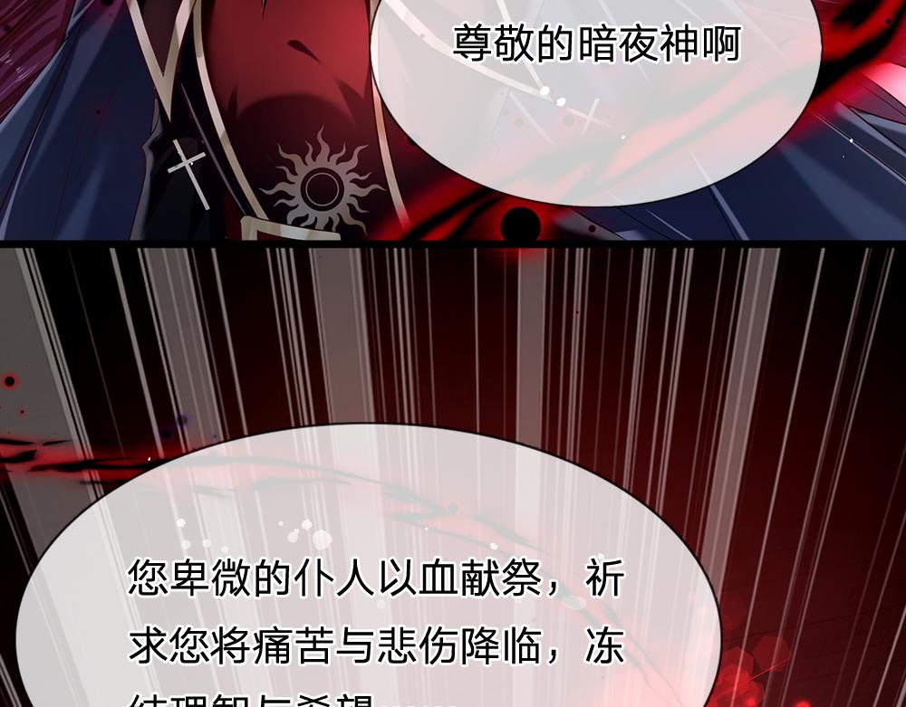 第153话 今日宜诅咒28