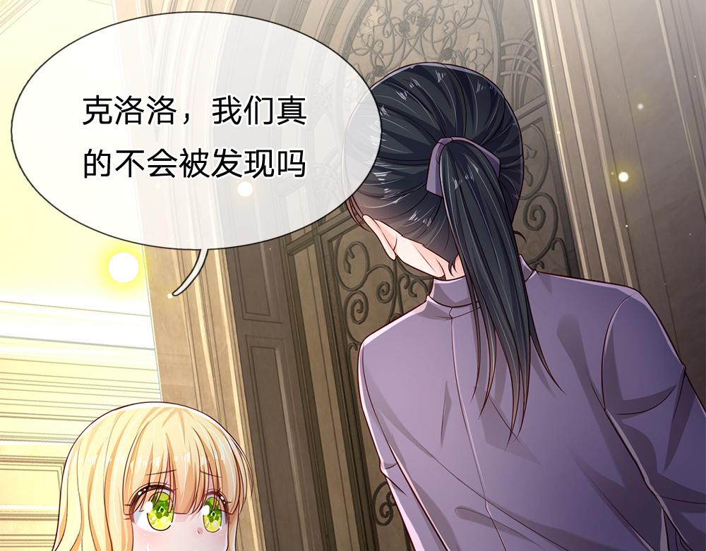 第151话 这颗糖有点甜58