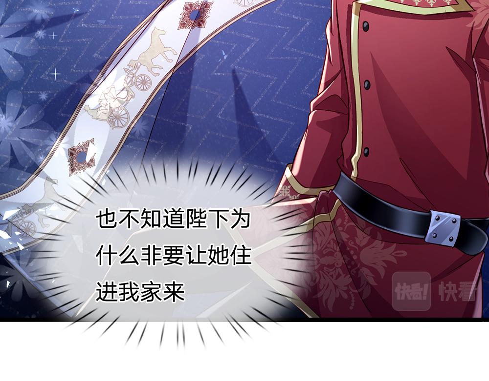 第120话 舅舅抱抱11