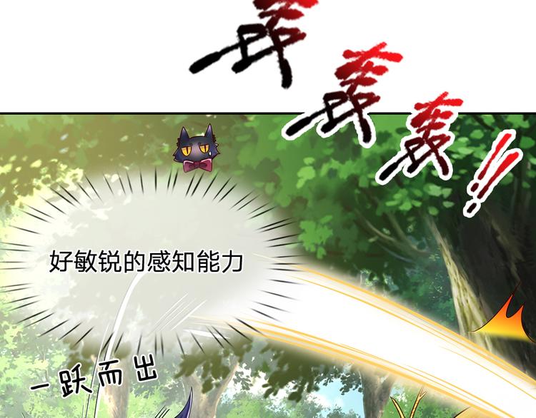 第19话 消失的杀意35