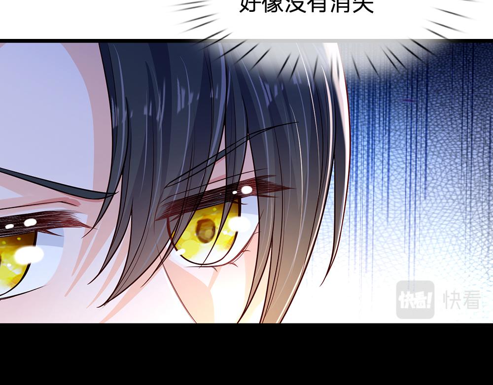 第159话 老狼不干49