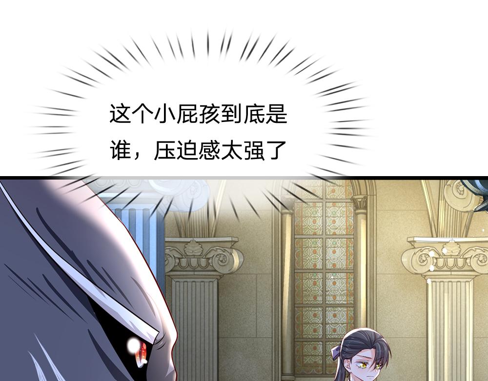 第160话  主仆契约71