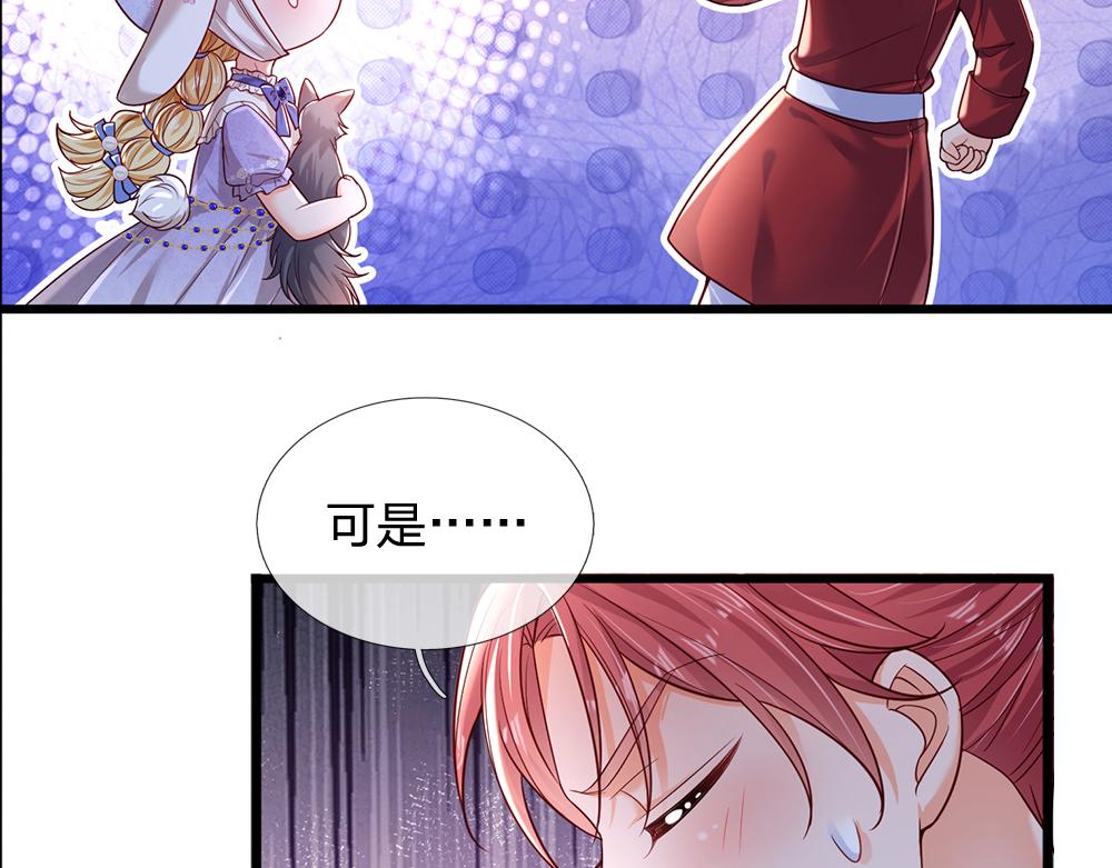 第177话 施展魅力的时刻41