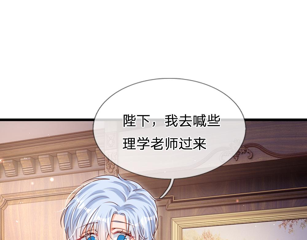 第89话 这也太多了36