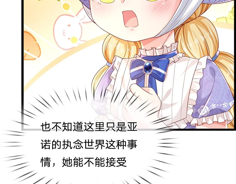第203话 糟糕的预感30