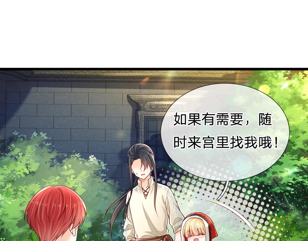 第171话 你欠我的拿什么还22